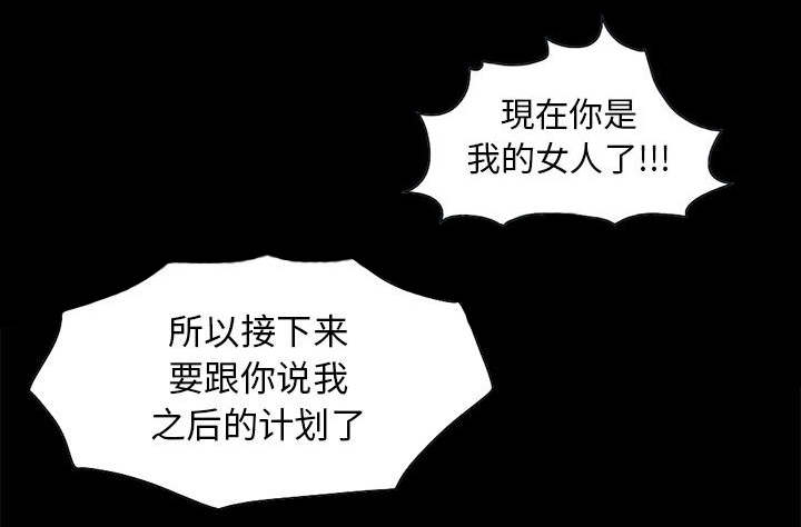 《荒岛奇案》漫画最新章节第34章：躲藏免费下拉式在线观看章节第【19】张图片