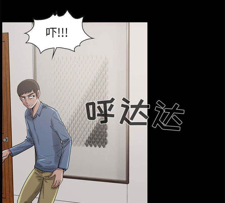 《荒岛奇案》漫画最新章节第34章：躲藏免费下拉式在线观看章节第【14】张图片