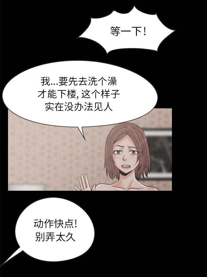 《荒岛奇案》漫画最新章节第34章：躲藏免费下拉式在线观看章节第【9】张图片