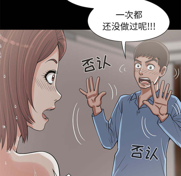 《荒岛奇案》漫画最新章节第35章：对视免费下拉式在线观看章节第【8】张图片