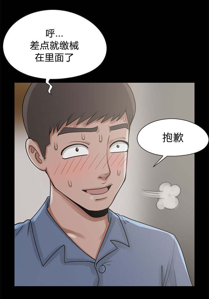 《荒岛奇案》漫画最新章节第37章：开门免费下拉式在线观看章节第【18】张图片