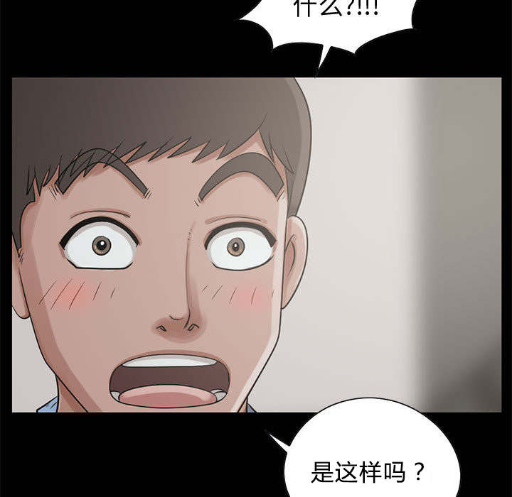 《荒岛奇案》漫画最新章节第37章：开门免费下拉式在线观看章节第【13】张图片