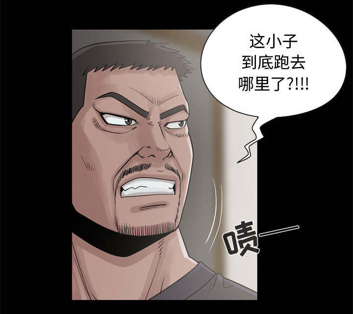 《荒岛奇案》漫画最新章节第37章：开门免费下拉式在线观看章节第【22】张图片