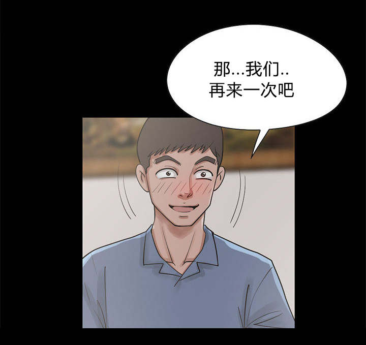 《荒岛奇案》漫画最新章节第37章：开门免费下拉式在线观看章节第【11】张图片