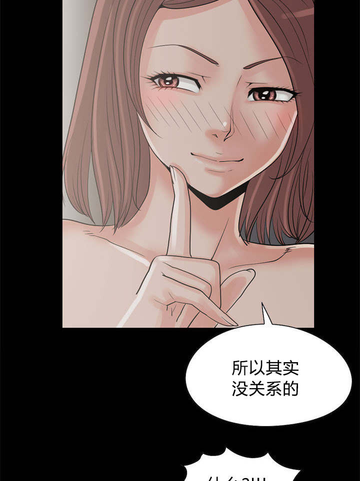 《荒岛奇案》漫画最新章节第37章：开门免费下拉式在线观看章节第【14】张图片