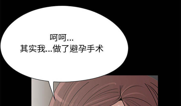 《荒岛奇案》漫画最新章节第37章：开门免费下拉式在线观看章节第【15】张图片