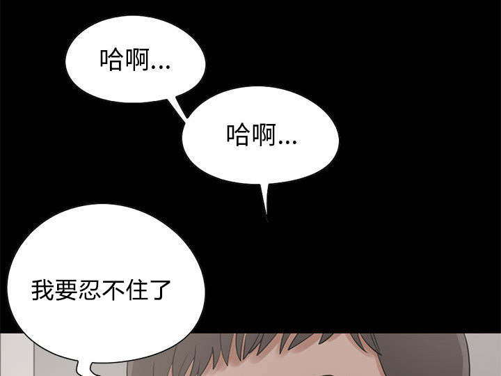 《荒岛奇案》漫画最新章节第37章：开门免费下拉式在线观看章节第【21】张图片