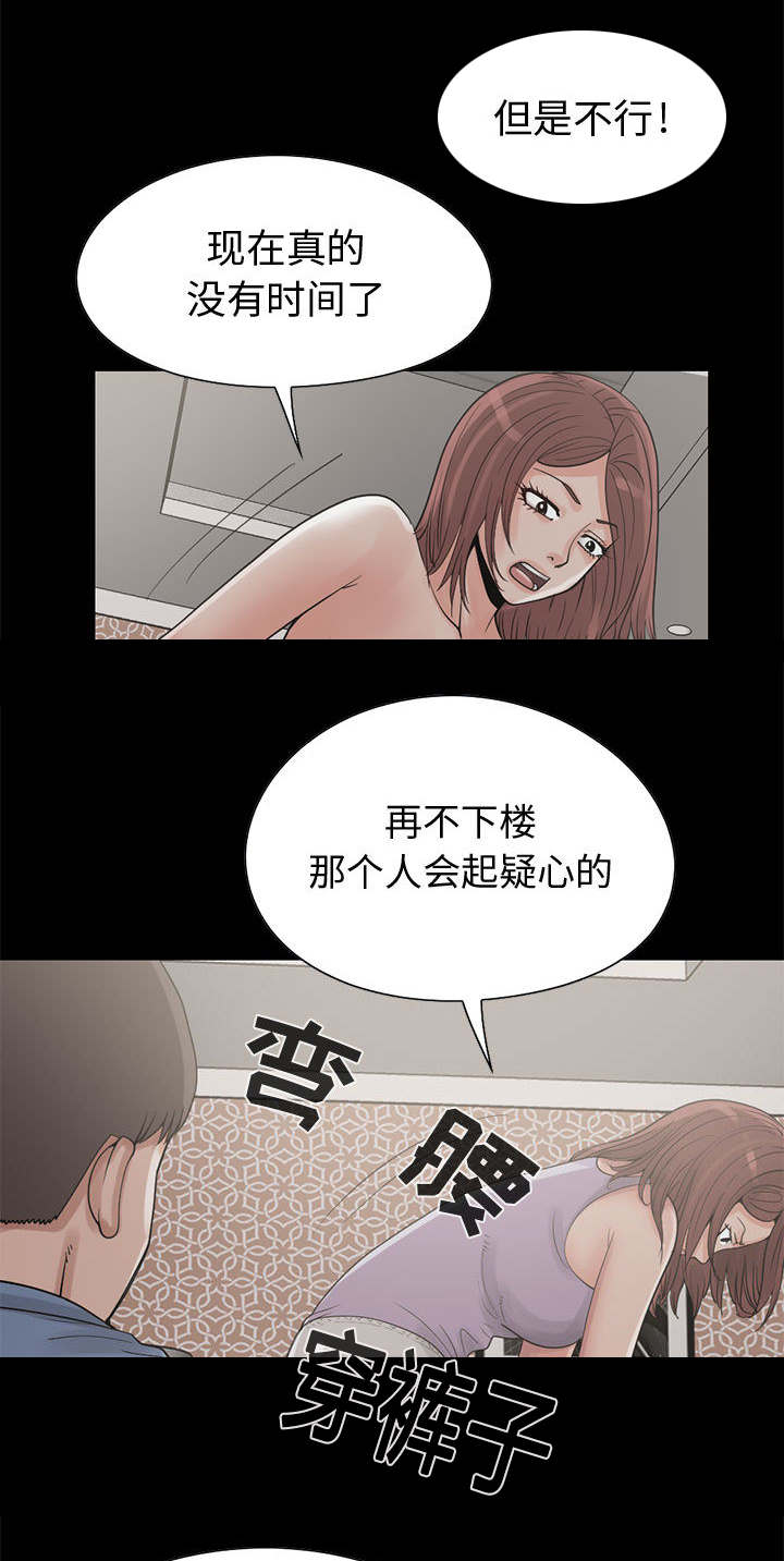 《荒岛奇案》漫画最新章节第37章：开门免费下拉式在线观看章节第【8】张图片