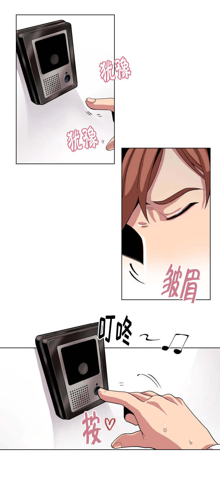 《低级推销》漫画最新章节第6章：发火免费下拉式在线观看章节第【3】张图片