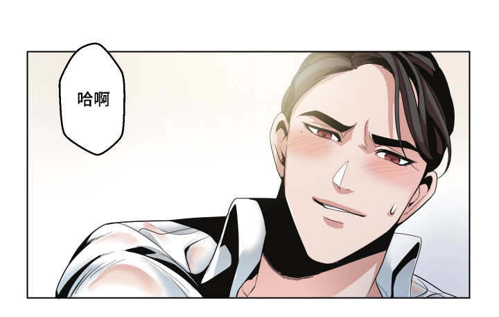 《低级推销》漫画最新章节第10章：疯了吧免费下拉式在线观看章节第【15】张图片