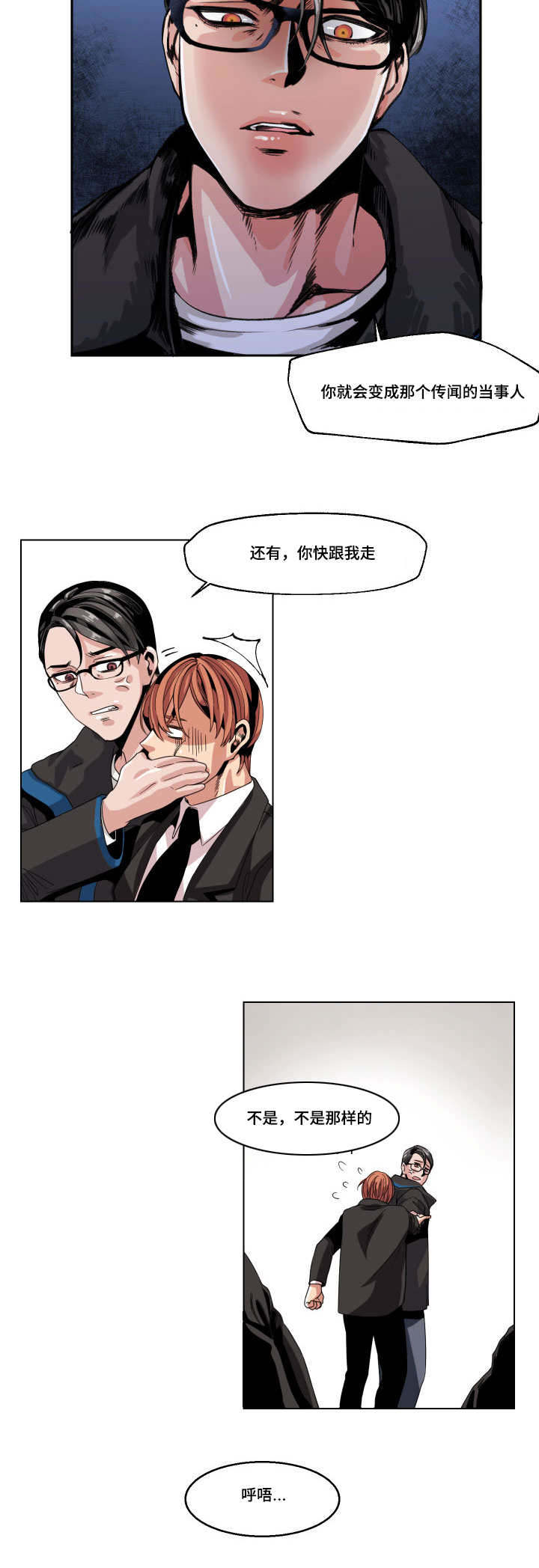 《低级推销》漫画最新章节第26章：我都可以满足你免费下拉式在线观看章节第【9】张图片