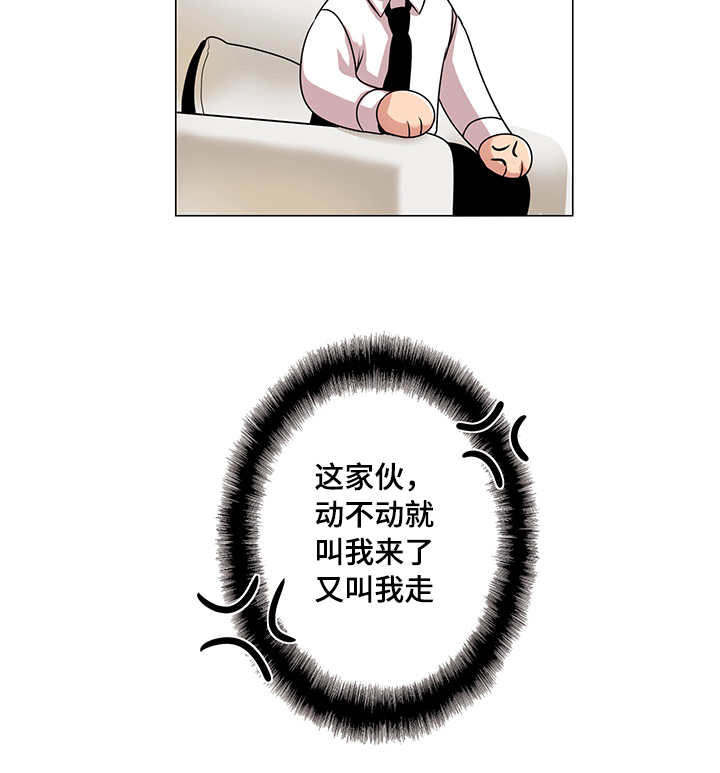 《低级推销》漫画最新章节第27章：闭门羹免费下拉式在线观看章节第【1】张图片