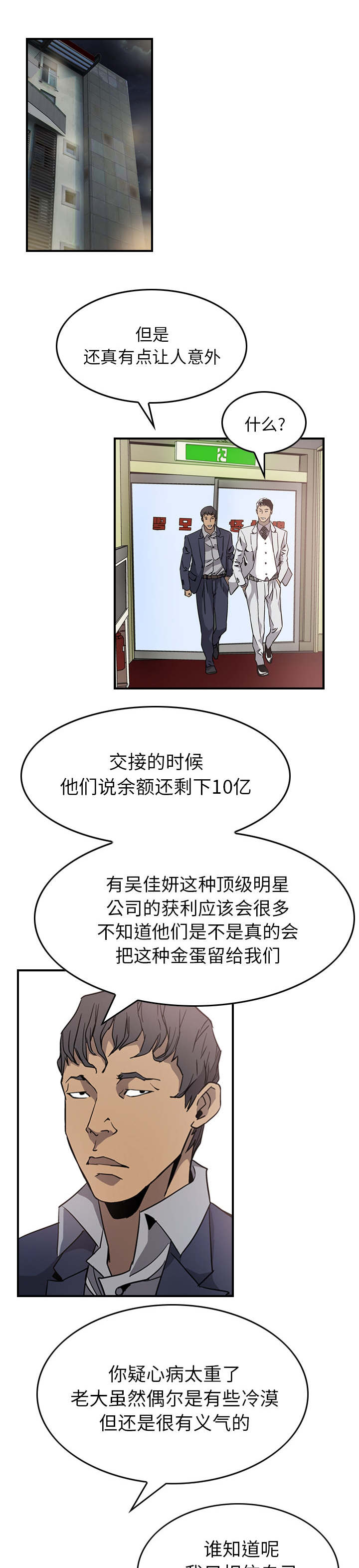 《千首龙》漫画最新章节第6章：表白免费下拉式在线观看章节第【3】张图片