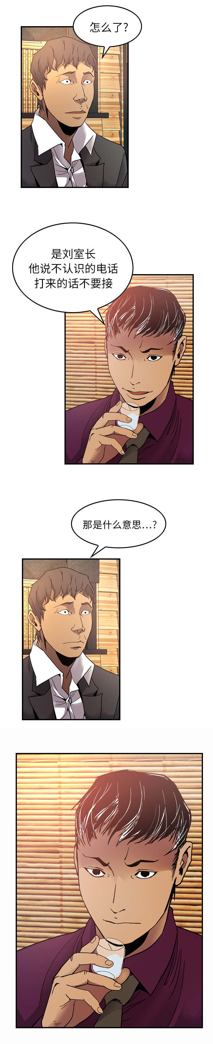 《千首龙》漫画最新章节第10章：不要打开免费下拉式在线观看章节第【4】张图片