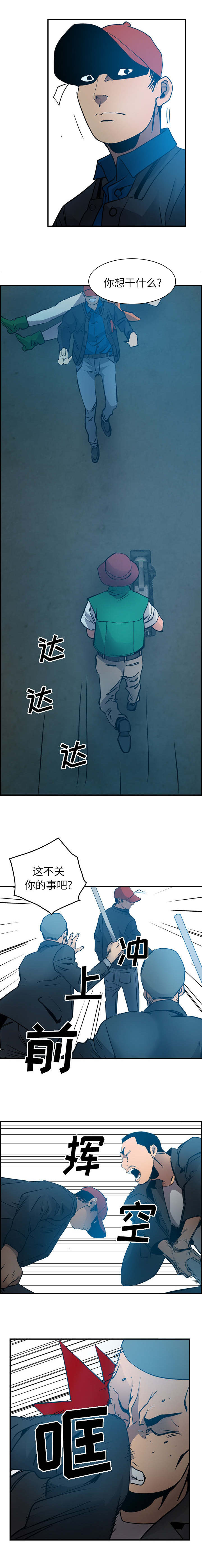 《千首龙》漫画最新章节第17章：我的计划免费下拉式在线观看章节第【3】张图片