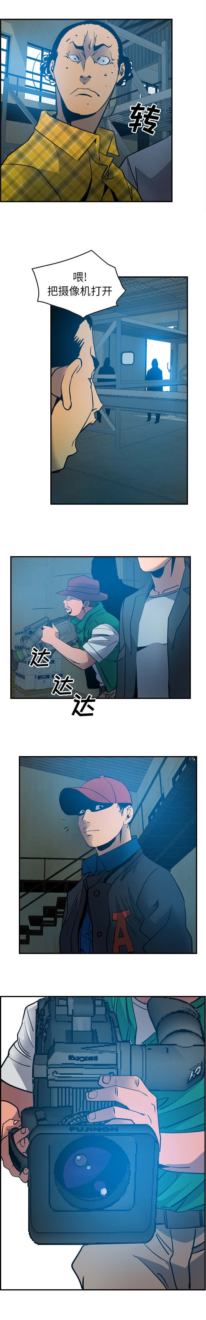 《千首龙》漫画最新章节第17章：我的计划免费下拉式在线观看章节第【4】张图片