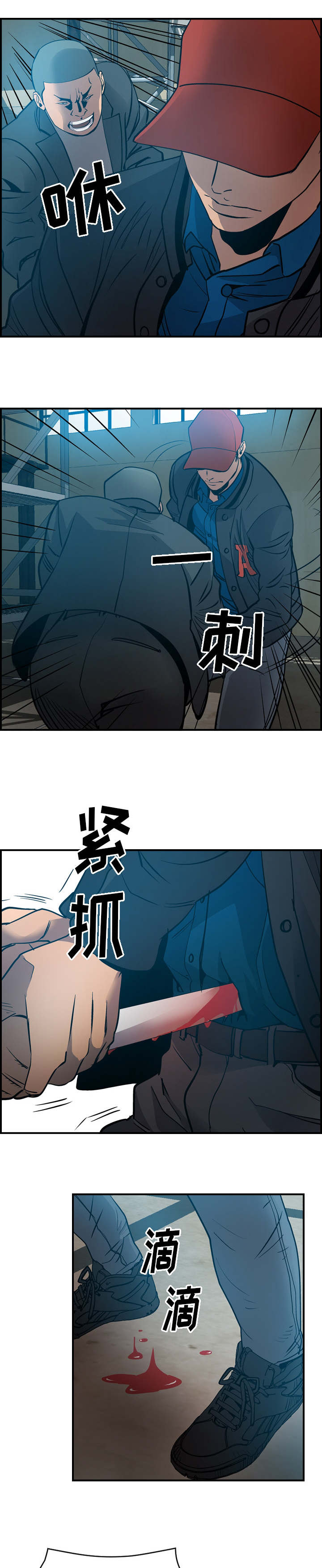 《千首龙》漫画最新章节第19章：重击免费下拉式在线观看章节第【2】张图片