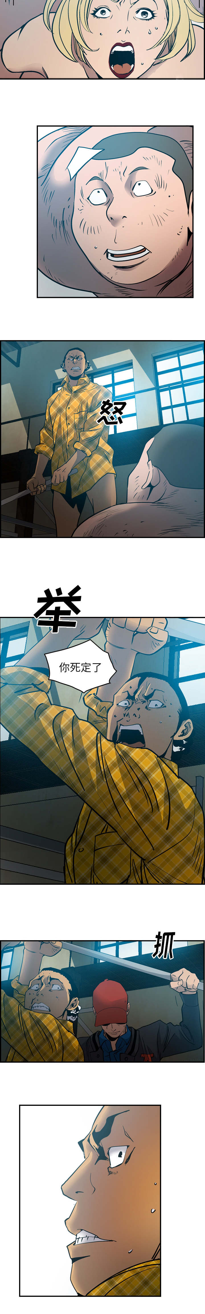 《千首龙》漫画最新章节第20章：摄像机免费下拉式在线观看章节第【5】张图片