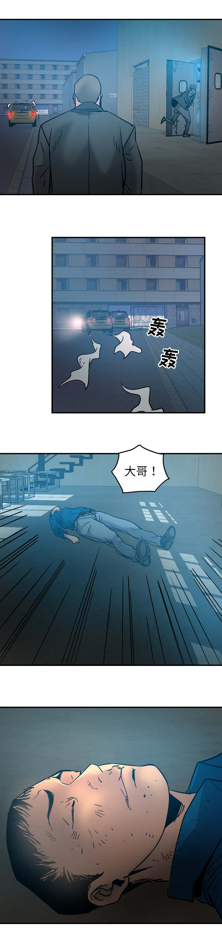 《千首龙》漫画最新章节第22章：你给我站住免费下拉式在线观看章节第【3】张图片