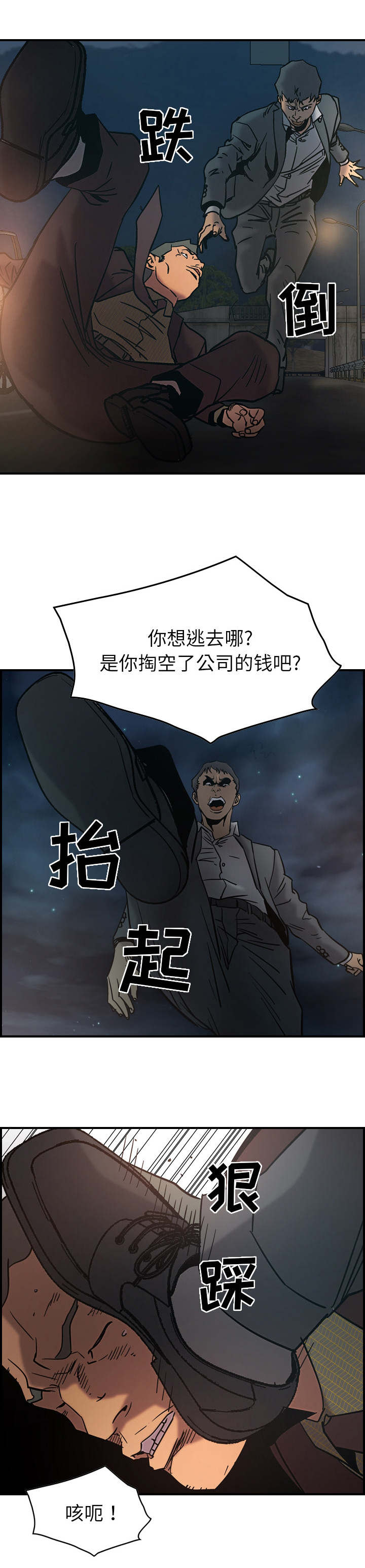 《千首龙》漫画最新章节第28章：无处可逃免费下拉式在线观看章节第【1】张图片