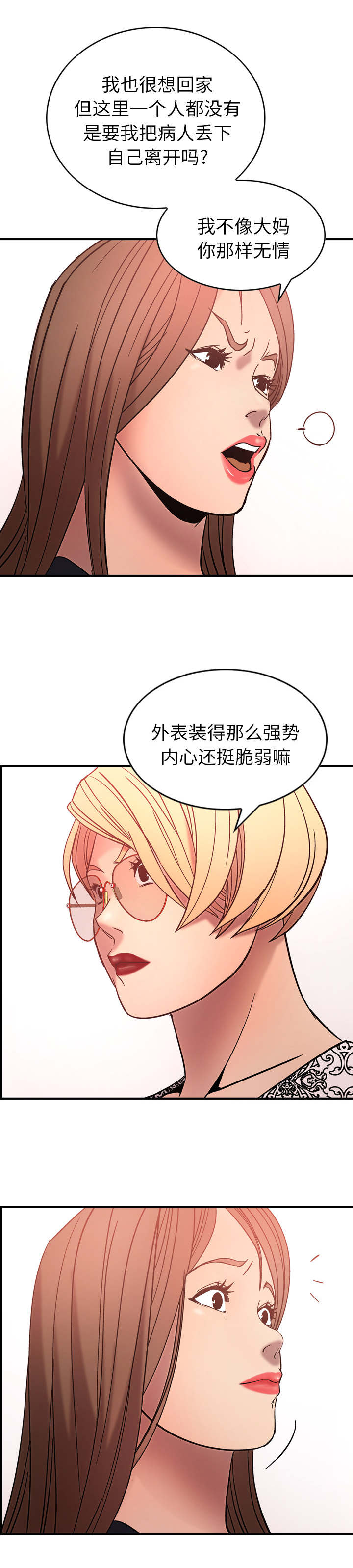 《千首龙》漫画最新章节第30章：钱在哪免费下拉式在线观看章节第【7】张图片