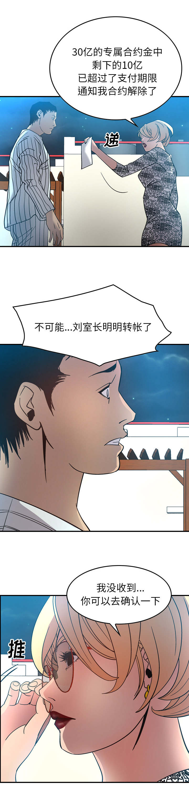 《千首龙》漫画最新章节第33章：意愿免费下拉式在线观看章节第【8】张图片