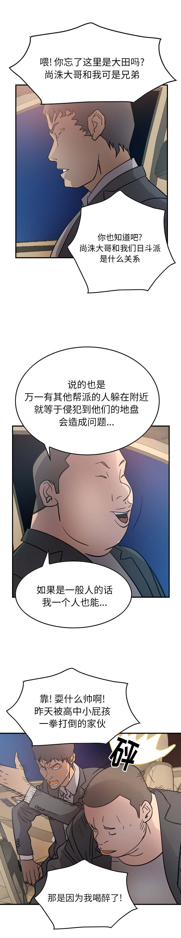 《千首龙》漫画最新章节第33章：意愿免费下拉式在线观看章节第【2】张图片