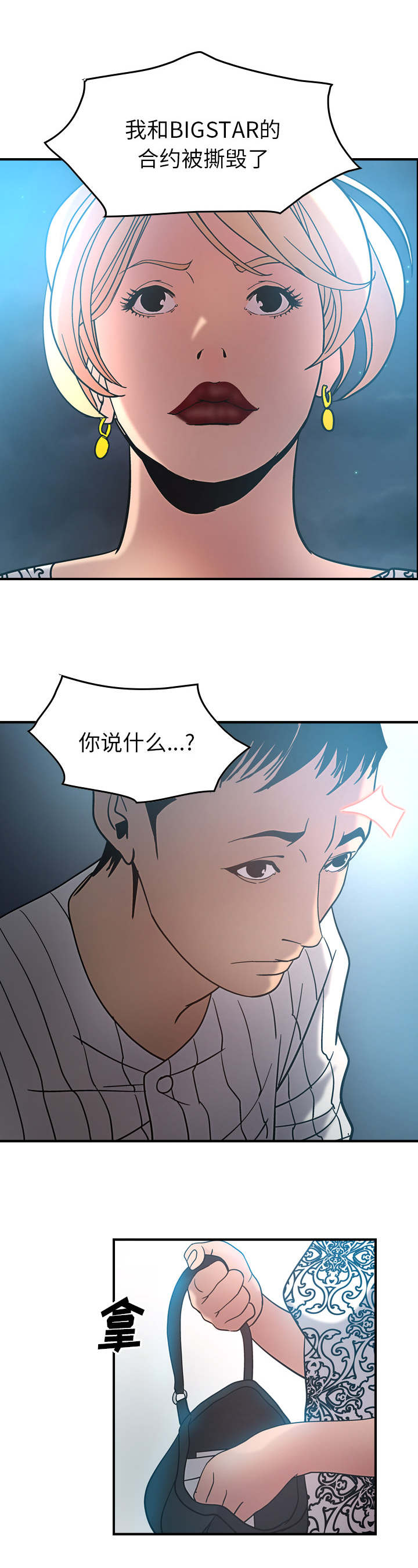 《千首龙》漫画最新章节第33章：意愿免费下拉式在线观看章节第【9】张图片