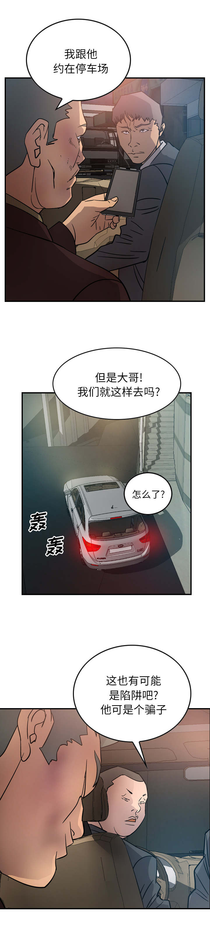 《千首龙》漫画最新章节第33章：意愿免费下拉式在线观看章节第【3】张图片