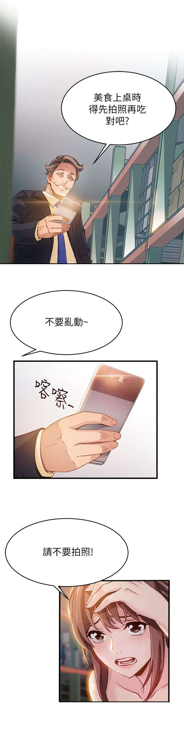 《西洋事务所》漫画最新章节第5章：它该去的地方免费下拉式在线观看章节第【2】张图片