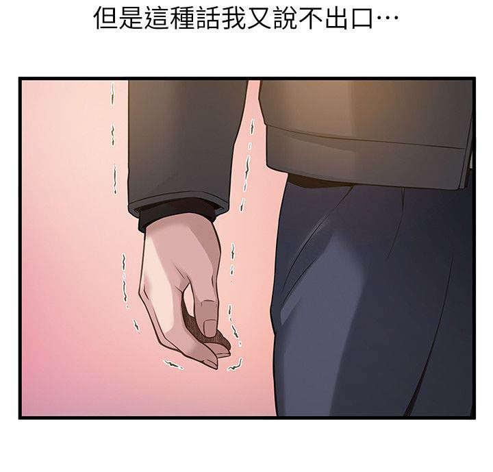 《西洋事务所》漫画最新章节第9章：没救了免费下拉式在线观看章节第【2】张图片