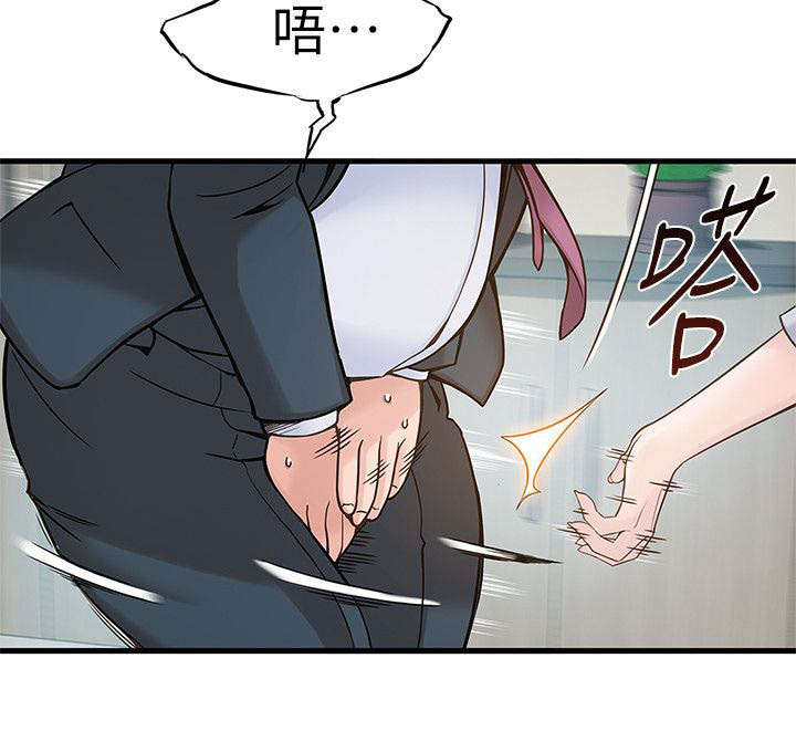 《西洋事务所》漫画最新章节第9章：没救了免费下拉式在线观看章节第【6】张图片