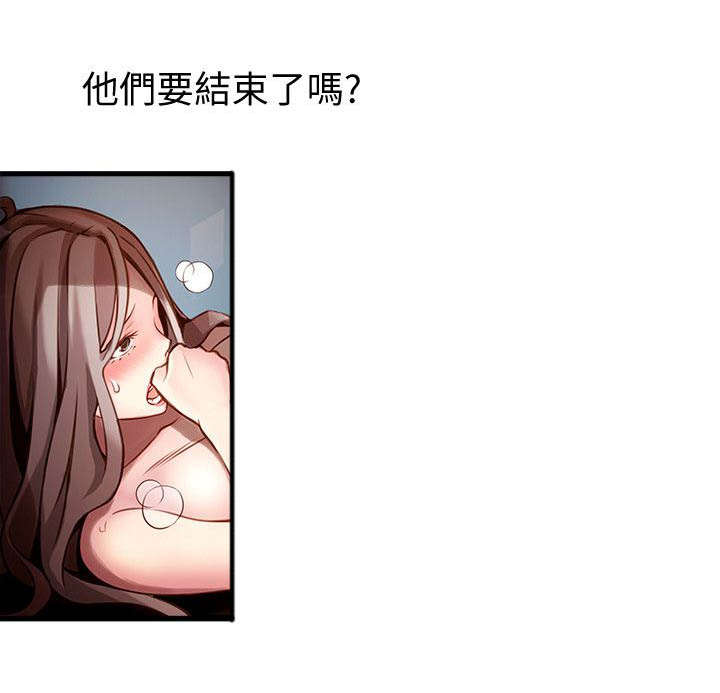 《西洋事务所》漫画最新章节第21章：电梯内免费下拉式在线观看章节第【14】张图片