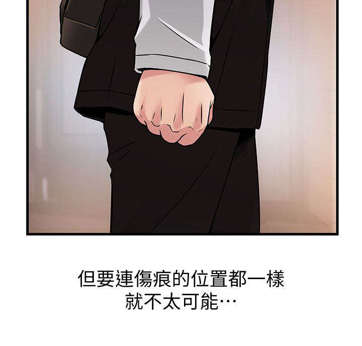 《西洋事务所》漫画最新章节第25章：刘世琳免费下拉式在线观看章节第【6】张图片