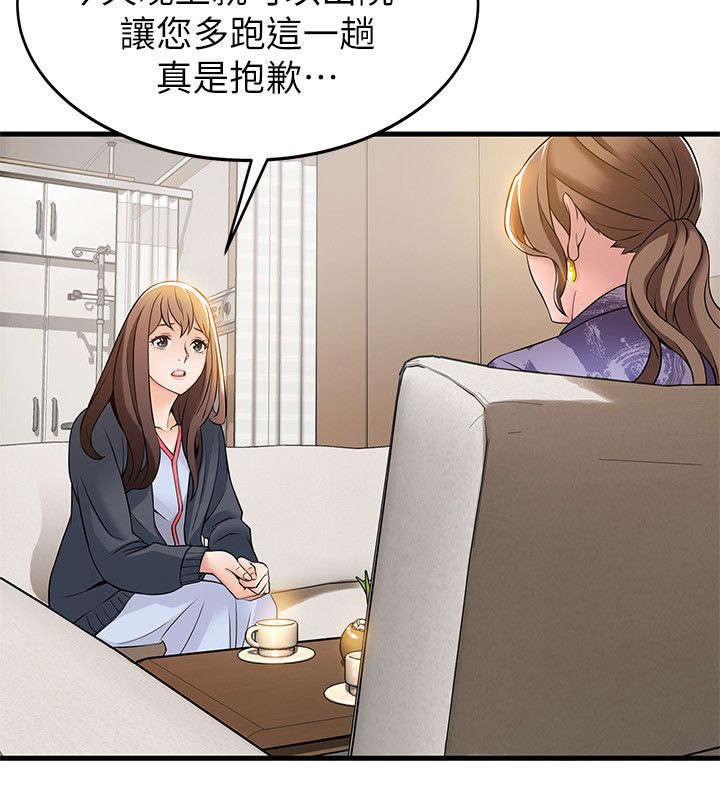 《西洋事务所》漫画最新章节第31章：打官司免费下拉式在线观看章节第【6】张图片