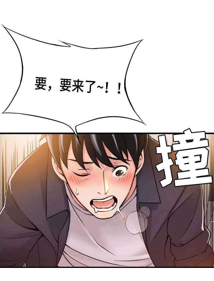 《西洋事务所》漫画最新章节第33章：组长免费下拉式在线观看章节第【2】张图片