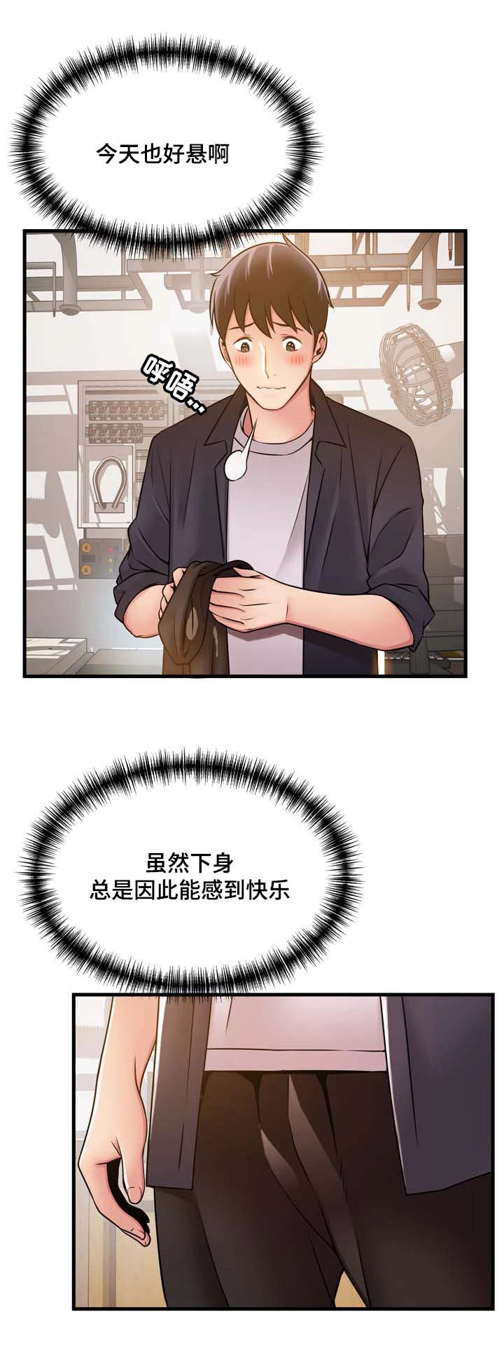 《西洋事务所》漫画最新章节第34章：不凑巧免费下拉式在线观看章节第【9】张图片