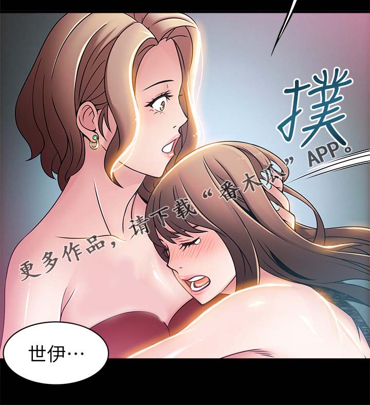 《西洋事务所》漫画最新章节第59章：你很不错免费下拉式在线观看章节第【5】张图片