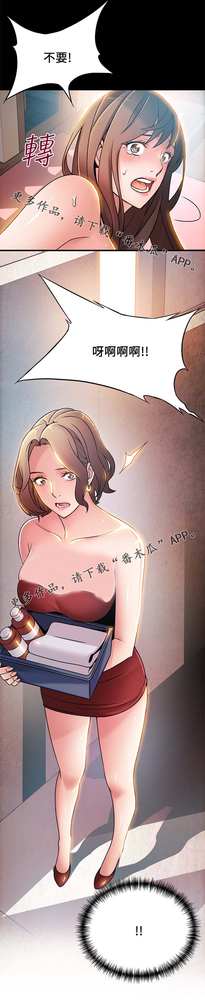 《西洋事务所》漫画最新章节第59章：你很不错免费下拉式在线观看章节第【8】张图片