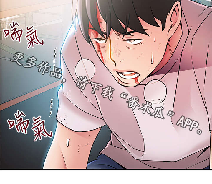 《西洋事务所》漫画最新章节第61章：她看起来很糟免费下拉式在线观看章节第【4】张图片