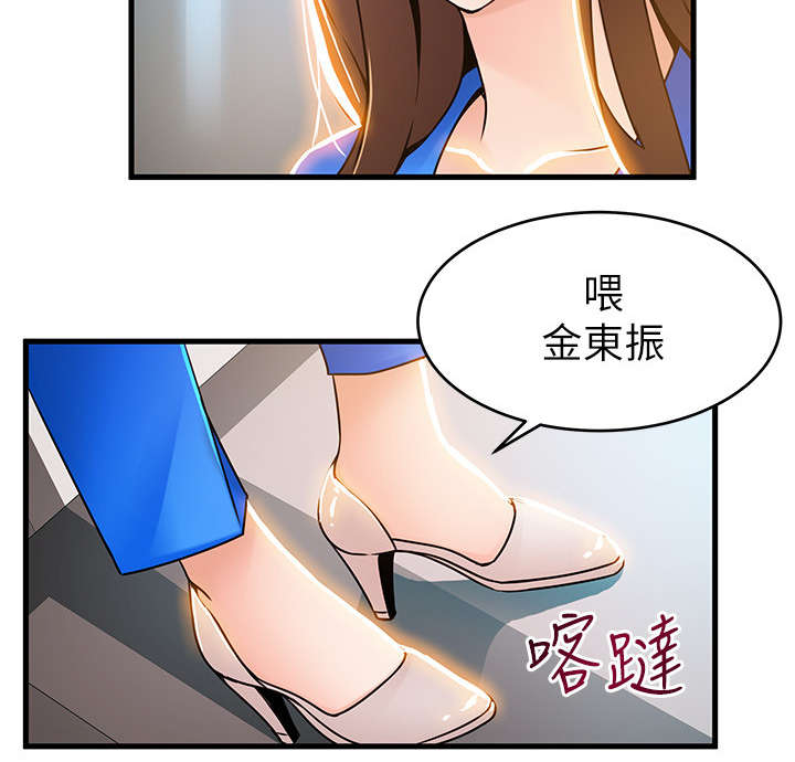 《西洋事务所》漫画最新章节第62章：直接无视免费下拉式在线观看章节第【1】张图片