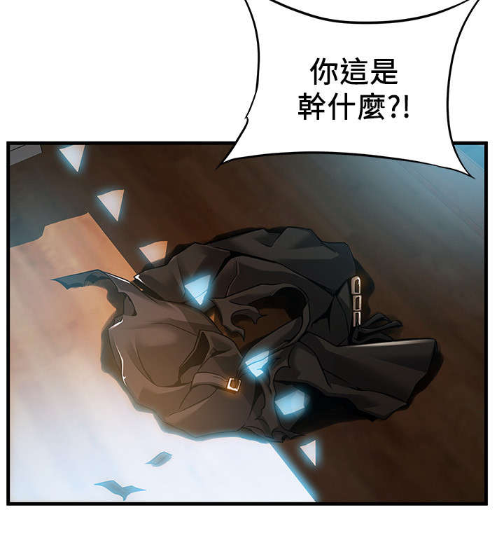 《西洋事务所》漫画最新章节第64章：自命清高免费下拉式在线观看章节第【13】张图片