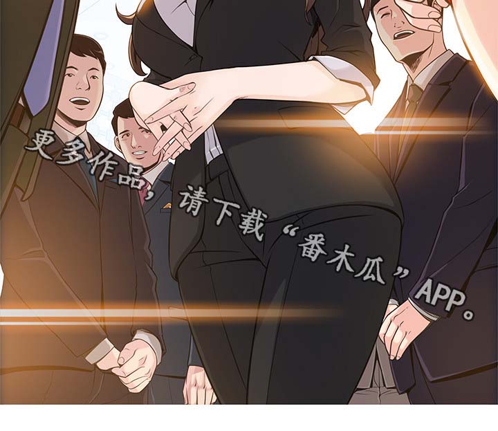 《西洋事务所》漫画最新章节第69章：成功男人背后免费下拉式在线观看章节第【2】张图片