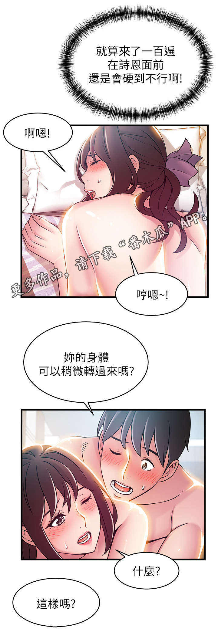 《西洋事务所》漫画最新章节第78章：没那么拘束了免费下拉式在线观看章节第【5】张图片