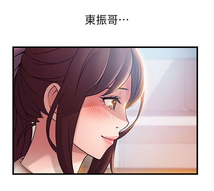 《西洋事务所》漫画最新章节第84章：世界的不公免费下拉式在线观看章节第【13】张图片