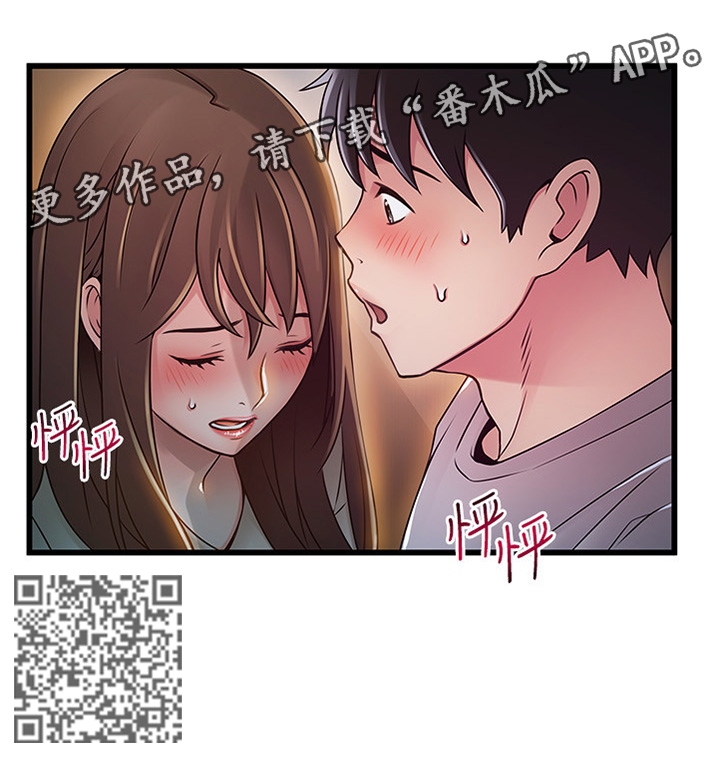 《西洋事务所》漫画最新章节第98章：极限生还免费下拉式在线观看章节第【9】张图片