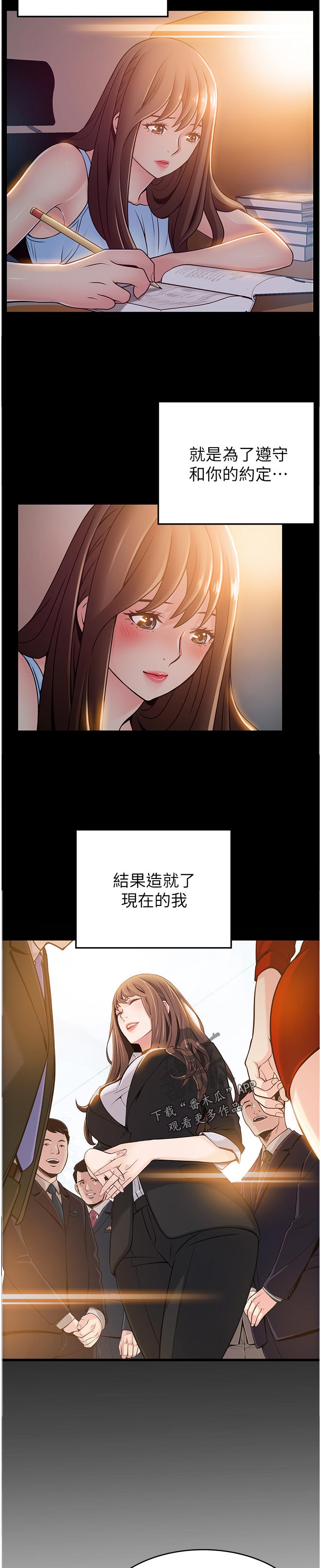 《西洋事务所》漫画最新章节第154章：王牌免费下拉式在线观看章节第【11】张图片