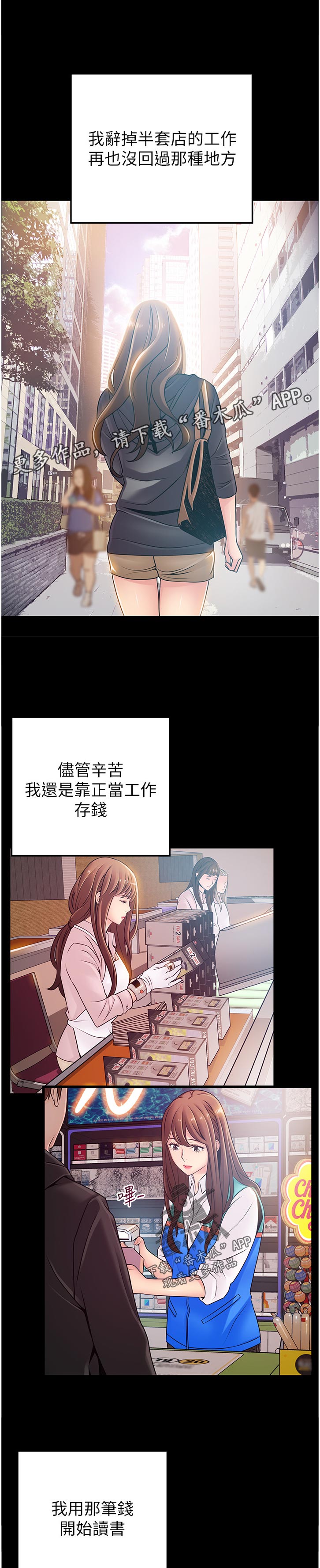 《西洋事务所》漫画最新章节第154章：王牌免费下拉式在线观看章节第【12】张图片