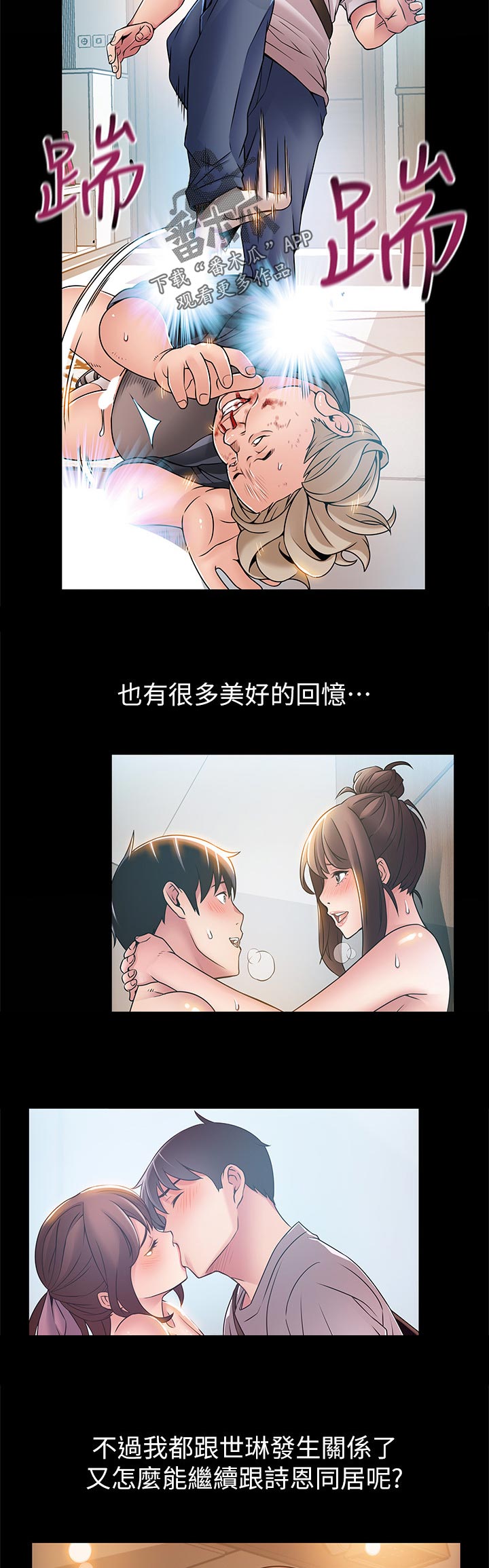 《西洋事务所》漫画最新章节第155章：好奇心免费下拉式在线观看章节第【11】张图片