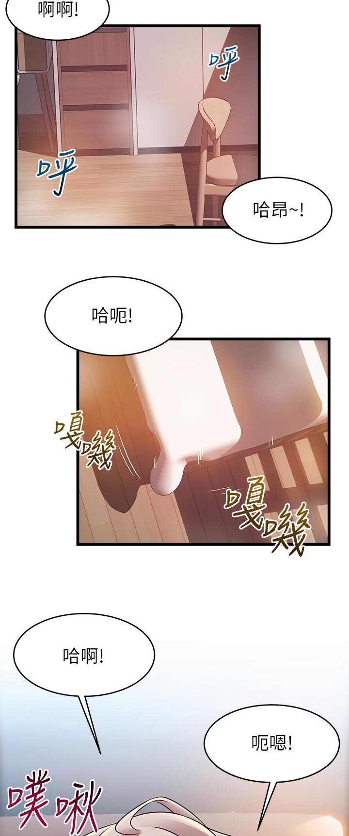 《西洋事务所》漫画最新章节第166章：都会完蛋免费下拉式在线观看章节第【5】张图片